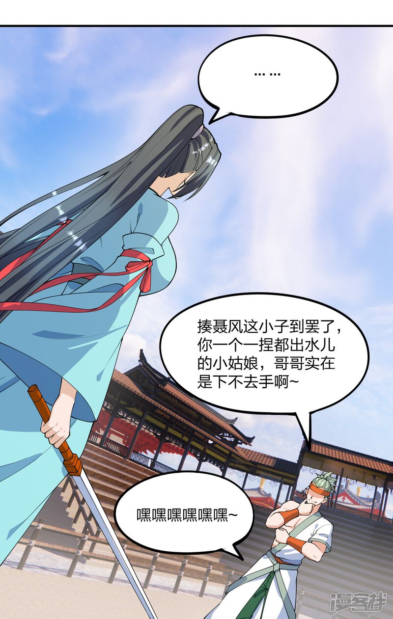 第115页