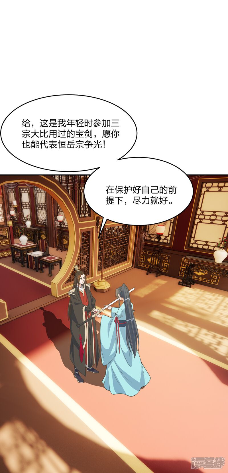 第133页