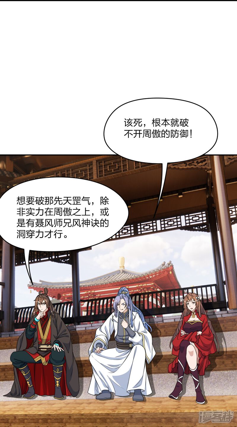 第169页