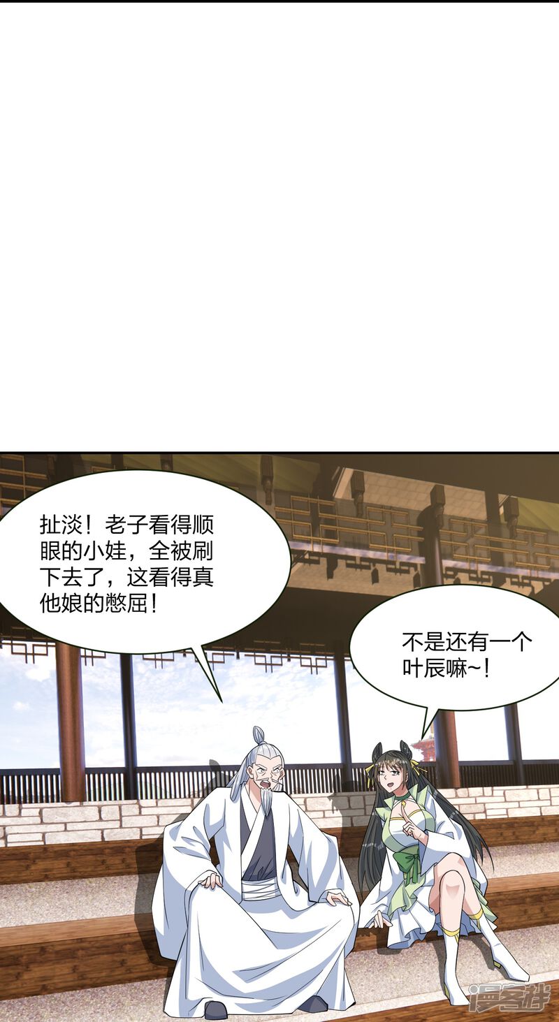 第184页