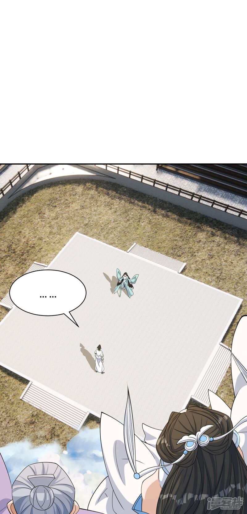 第193页