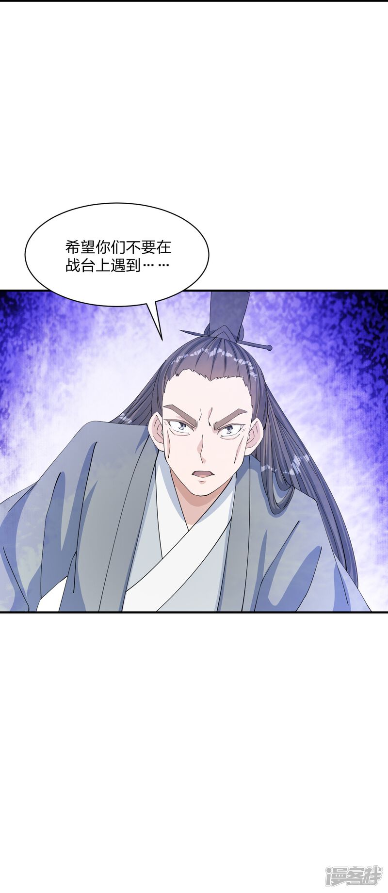 第238页