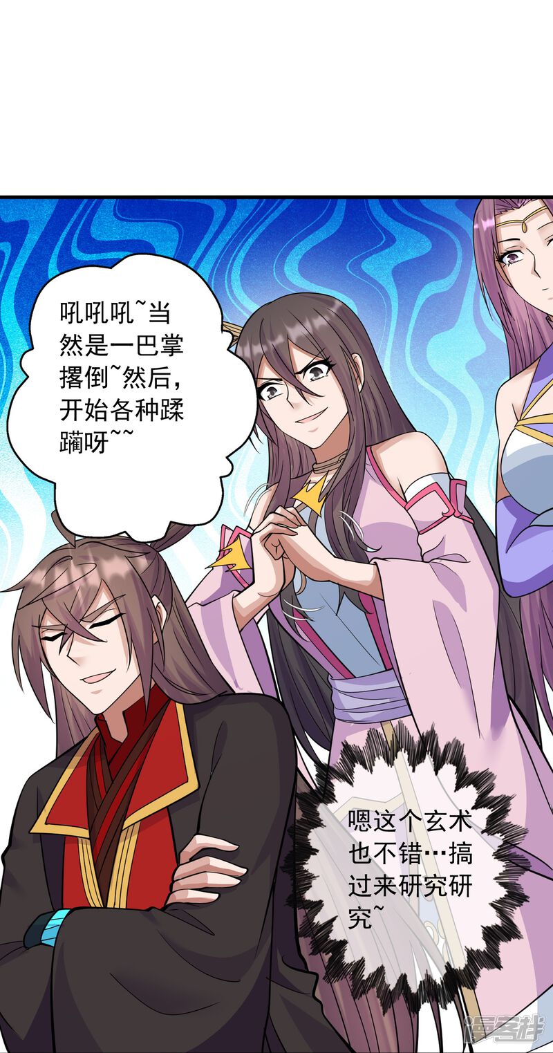 第91页