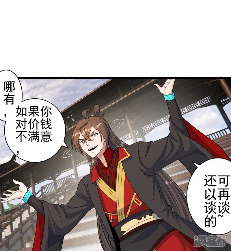 第172页