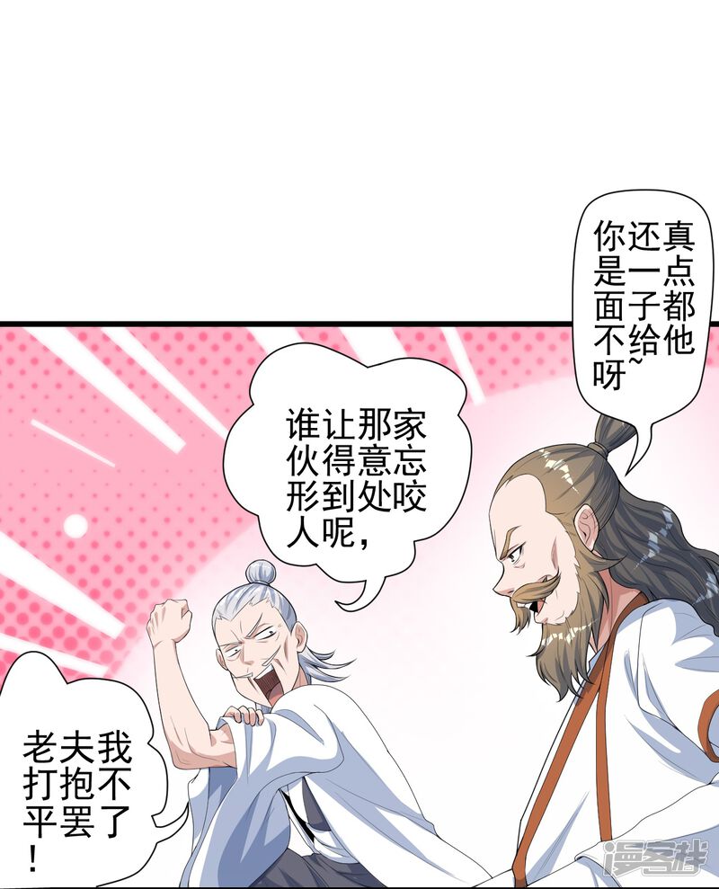第220页