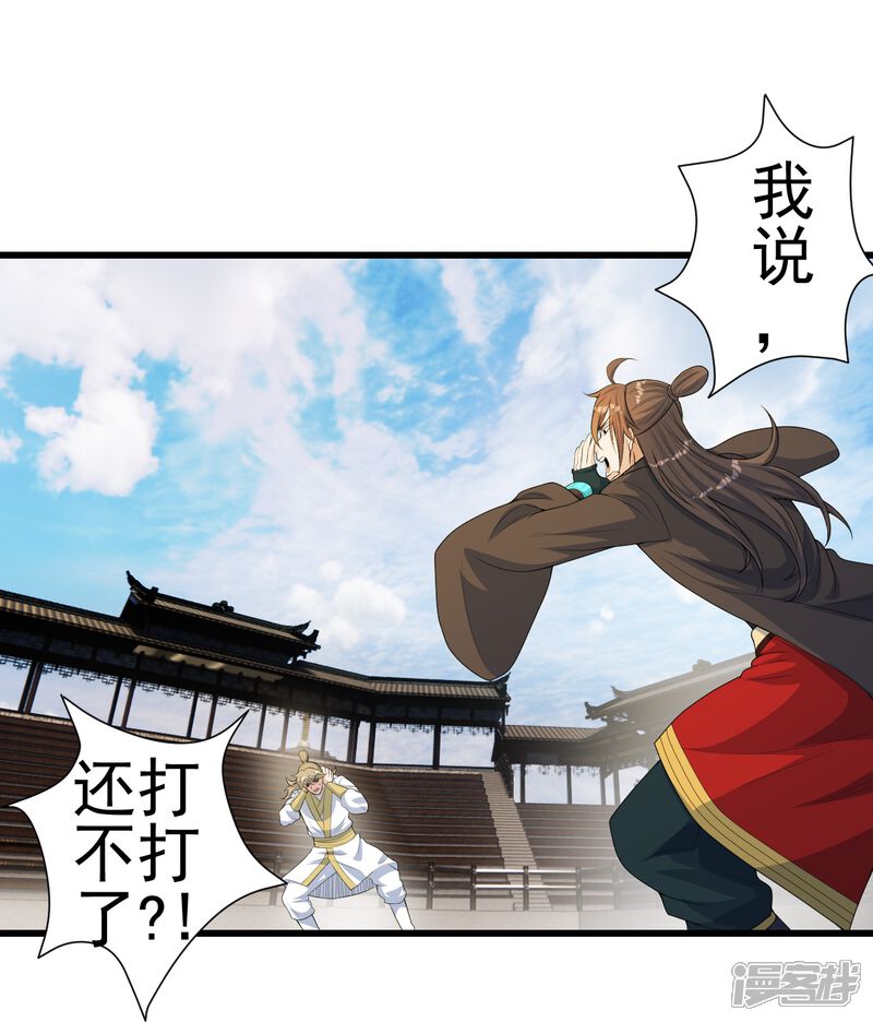 第232页