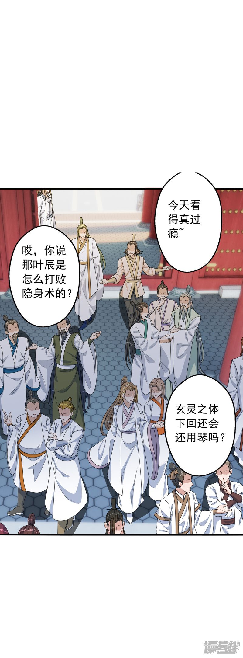 第127页