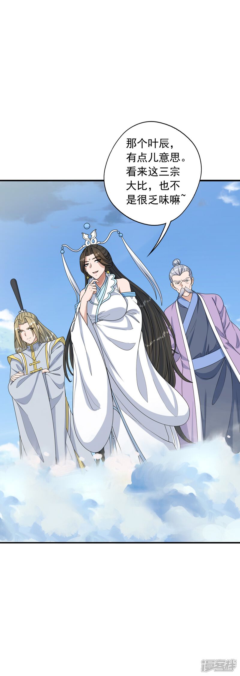 第130页