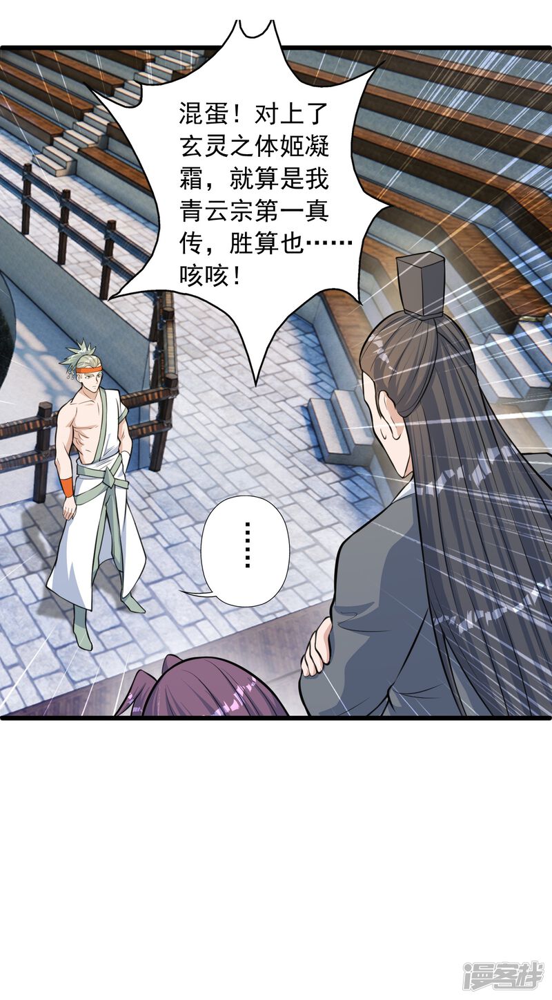 第178页