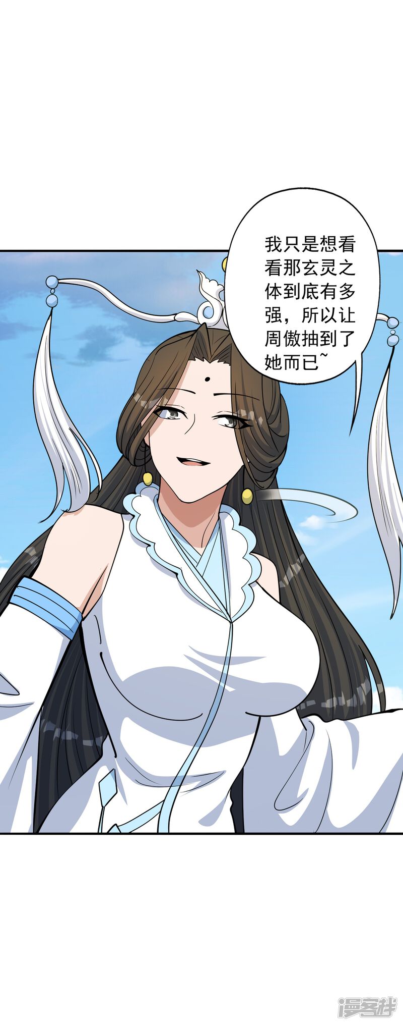 第190页