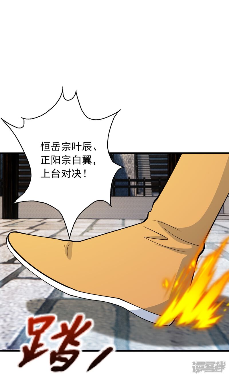 第196页