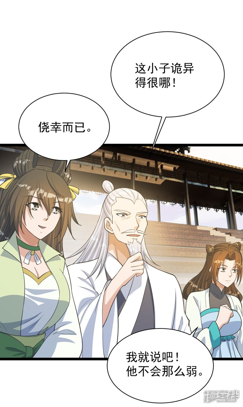 第172页
