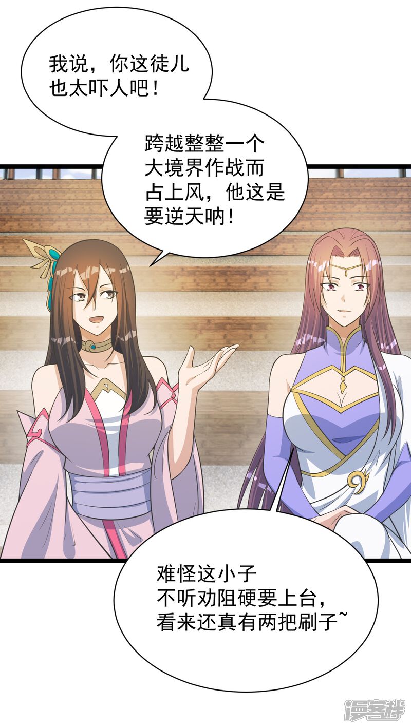 第175页