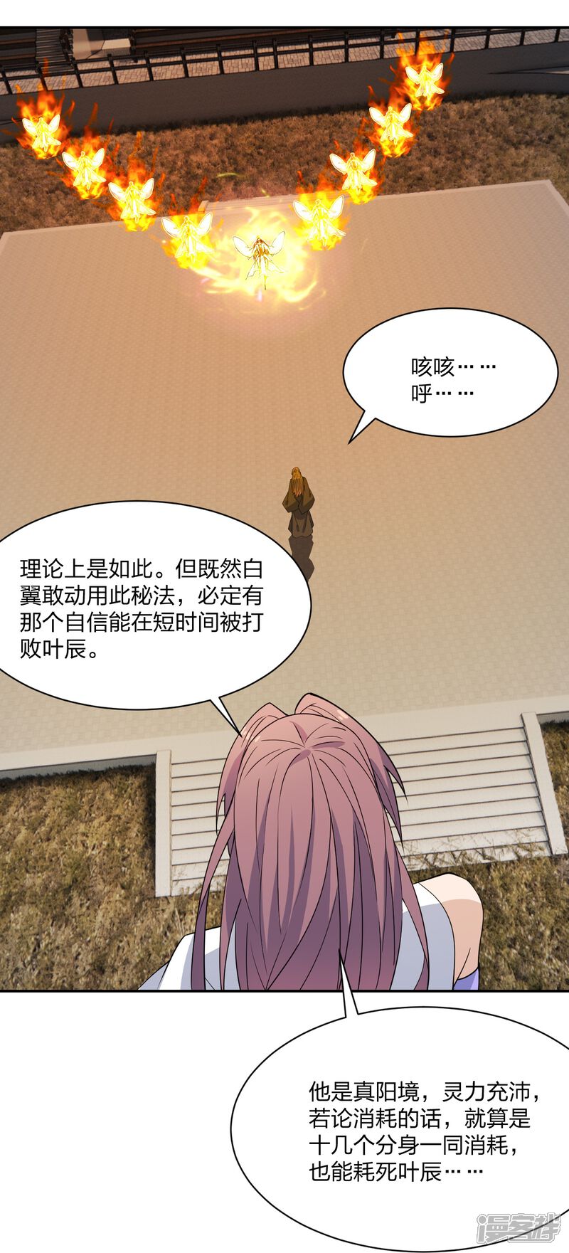 第97页