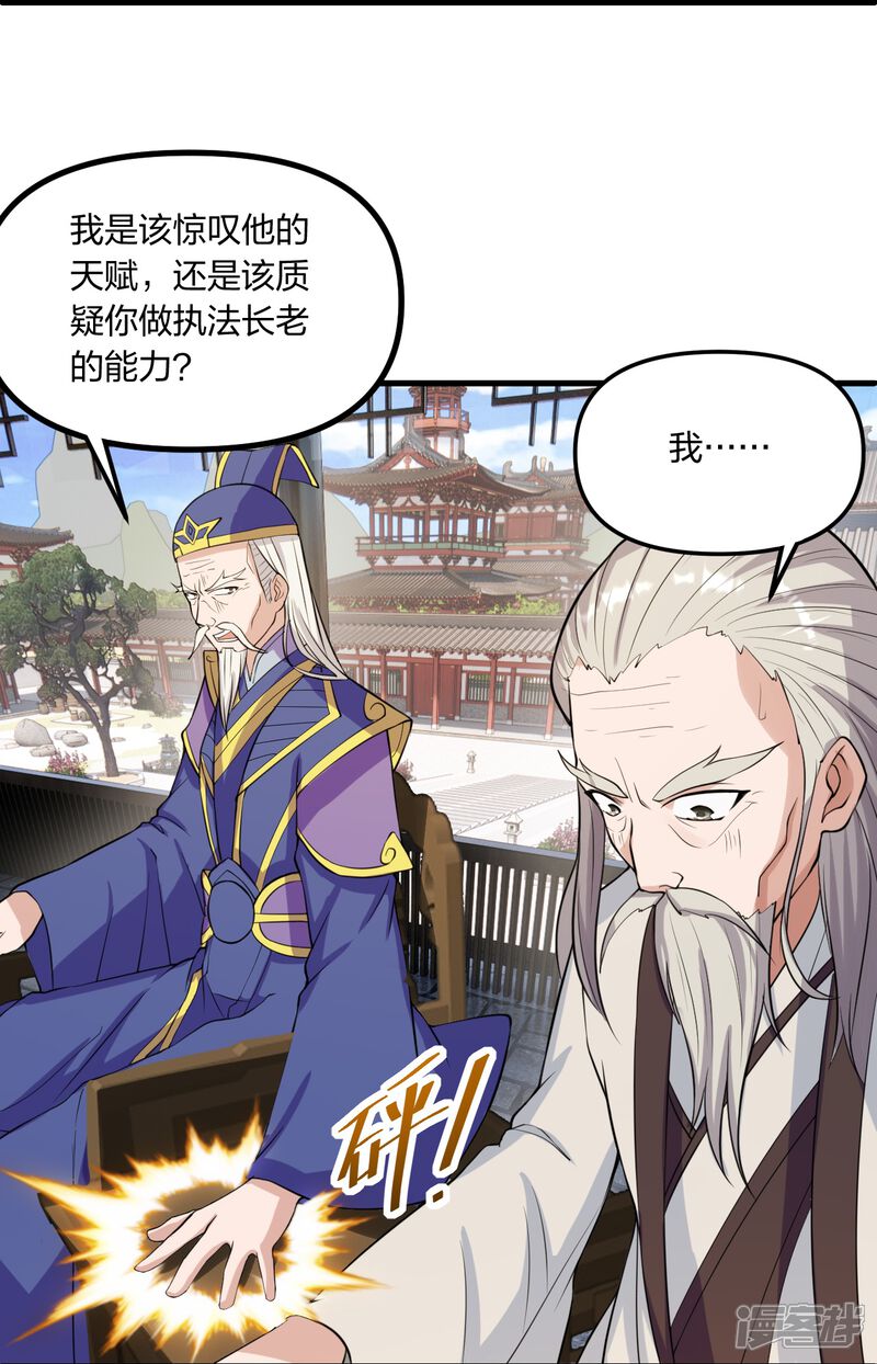 第196页