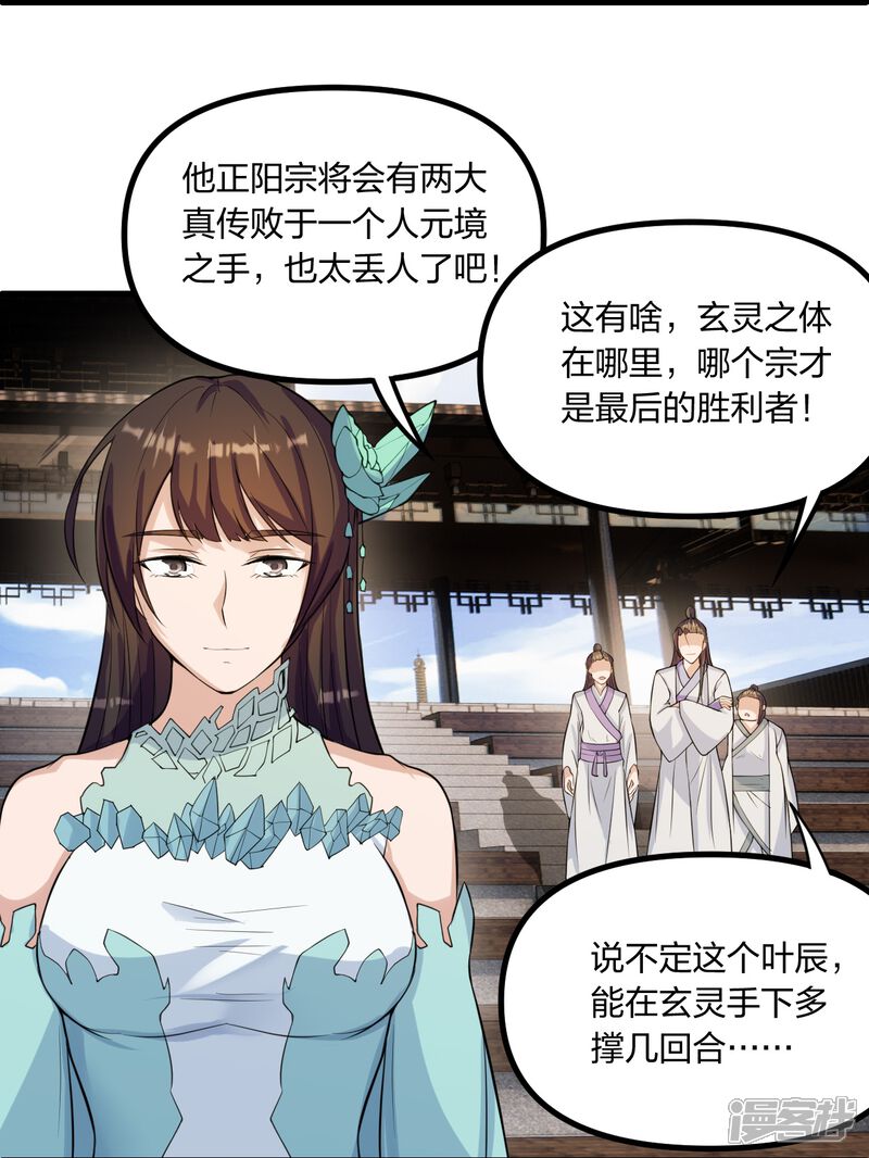 第199页
