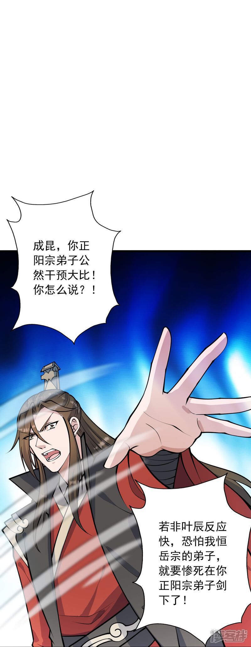 第97页