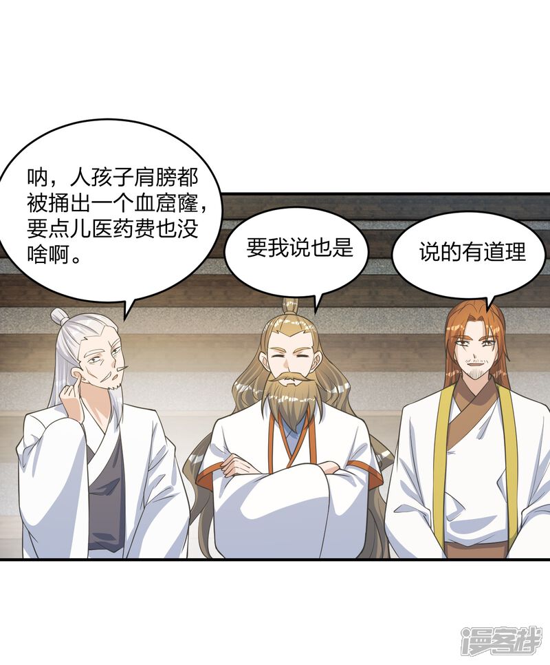 第145页