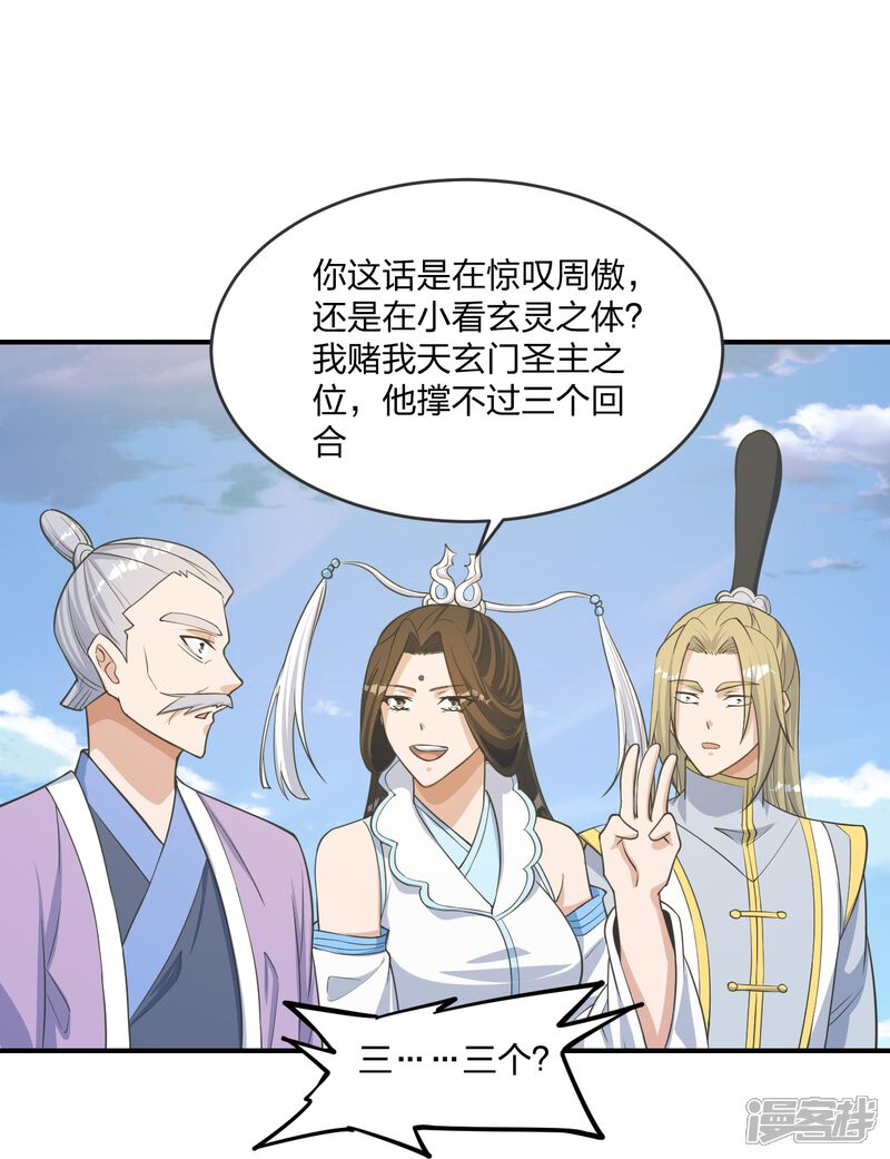 第184页