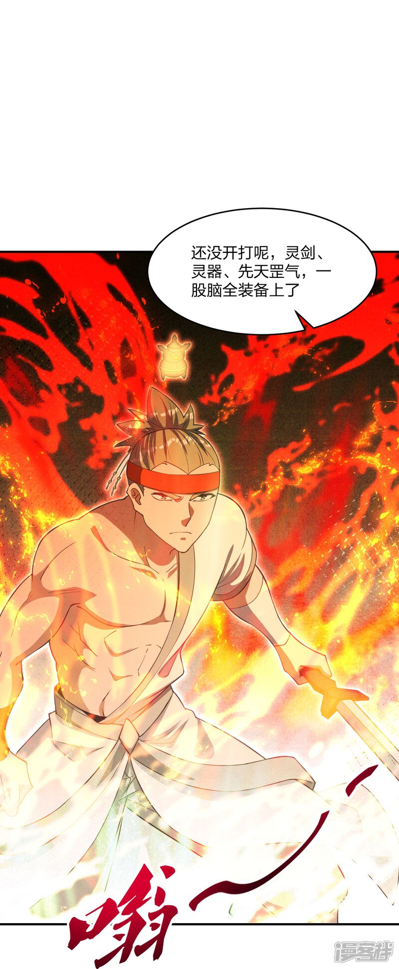 第196页
