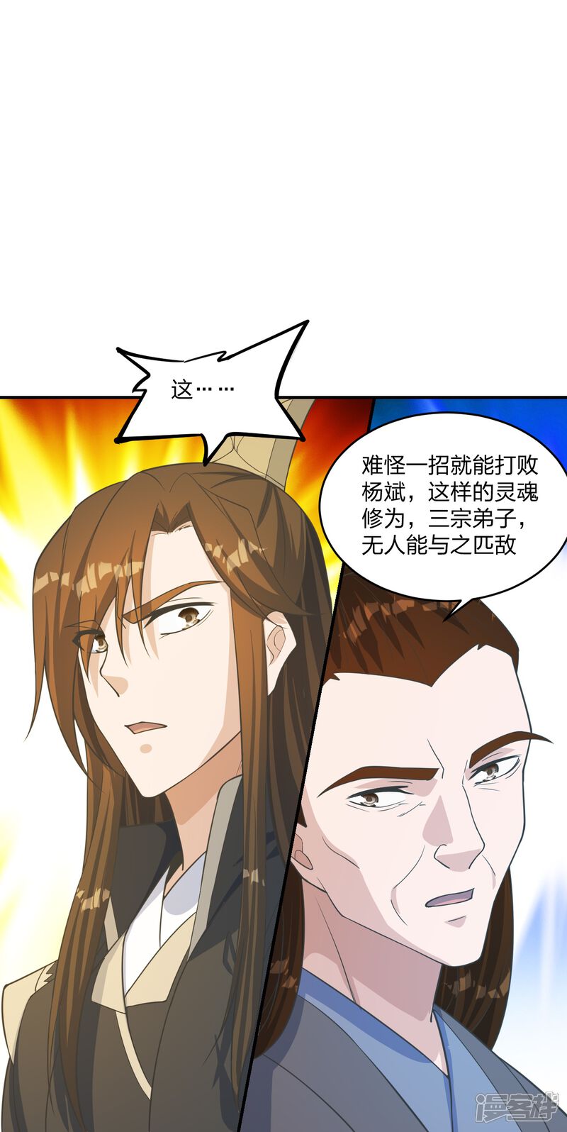 第211页