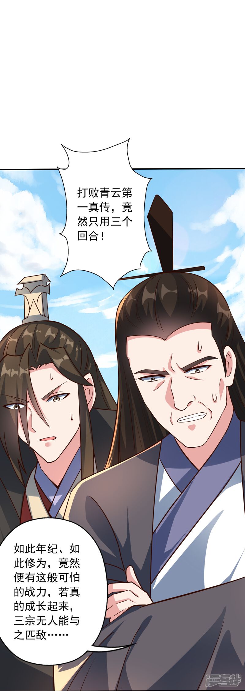 第121页