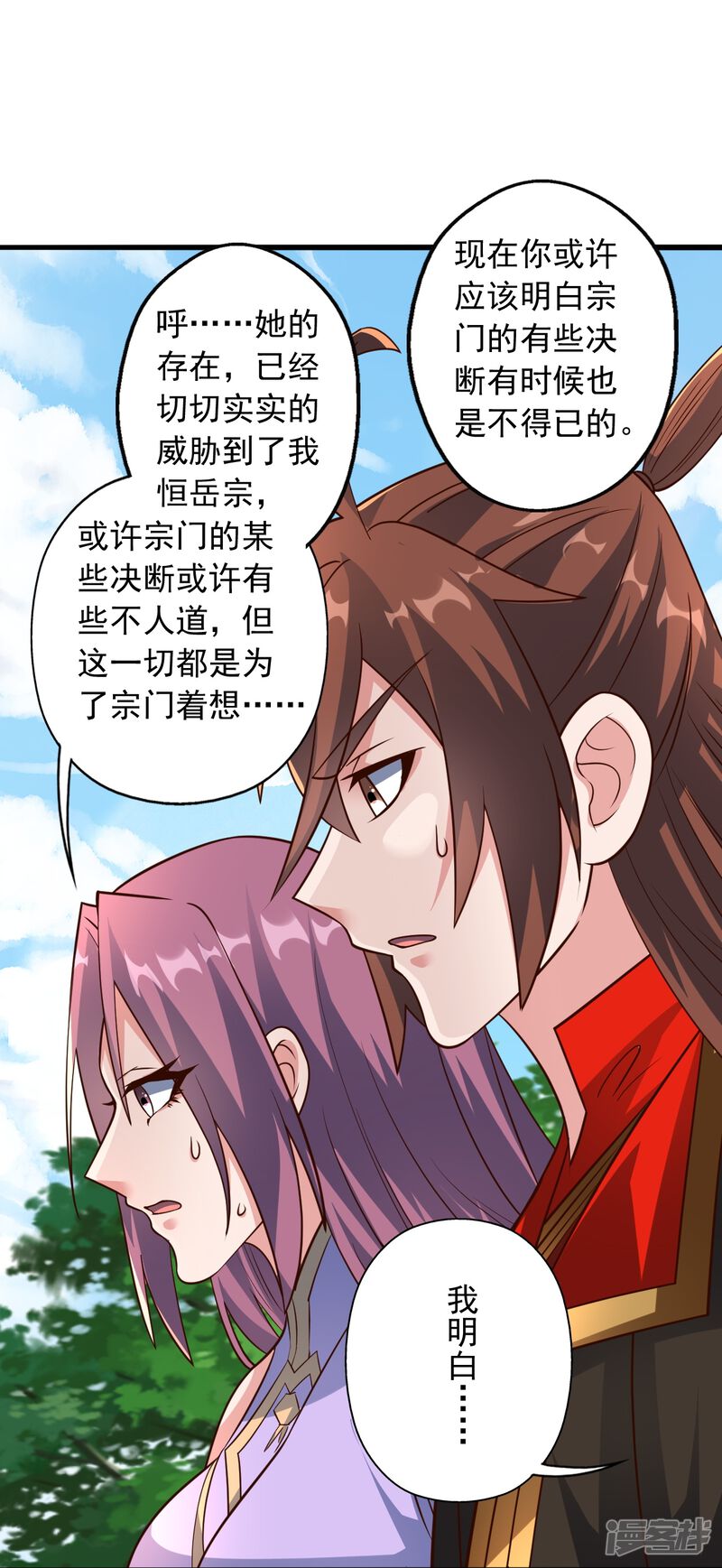 第127页