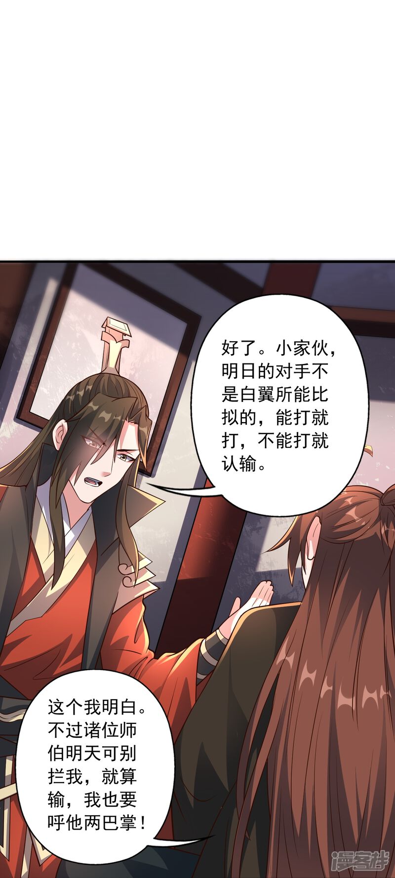 第190页