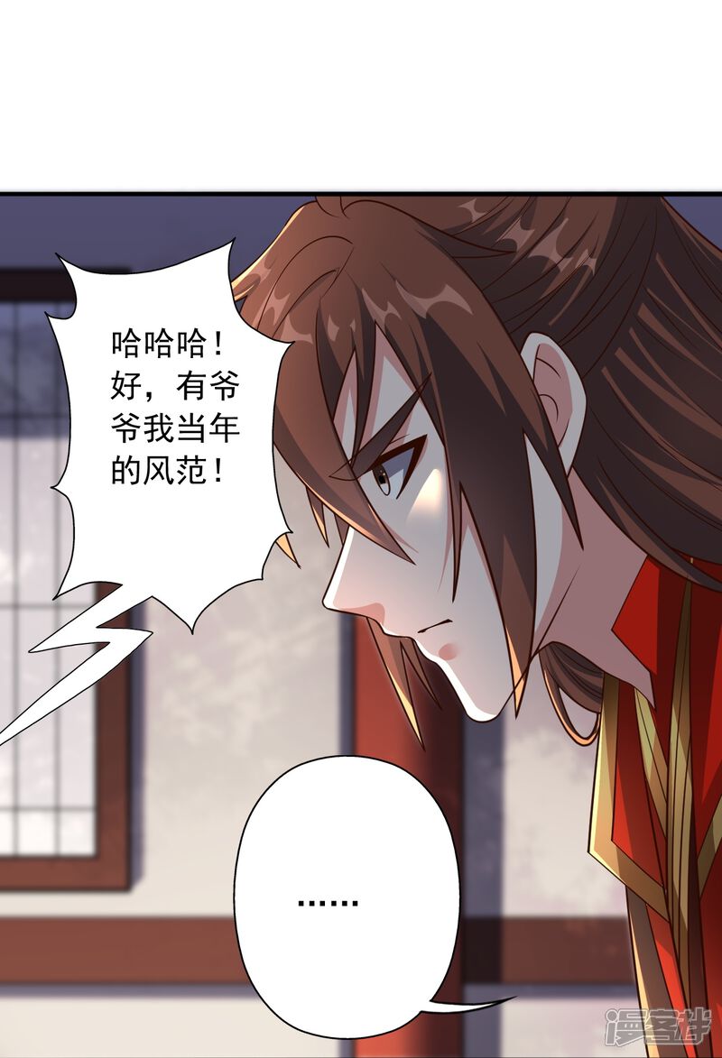 第196页