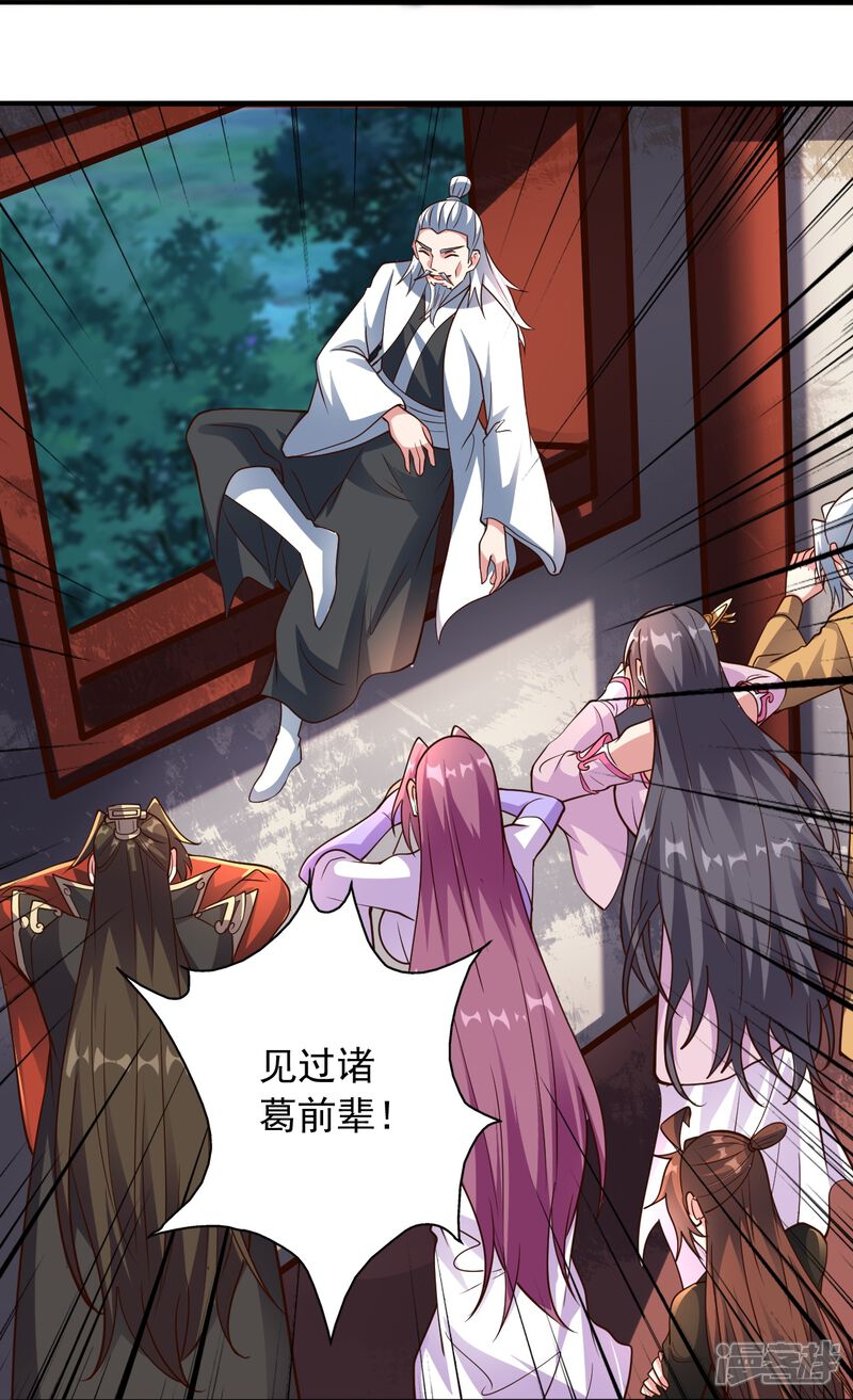 第199页