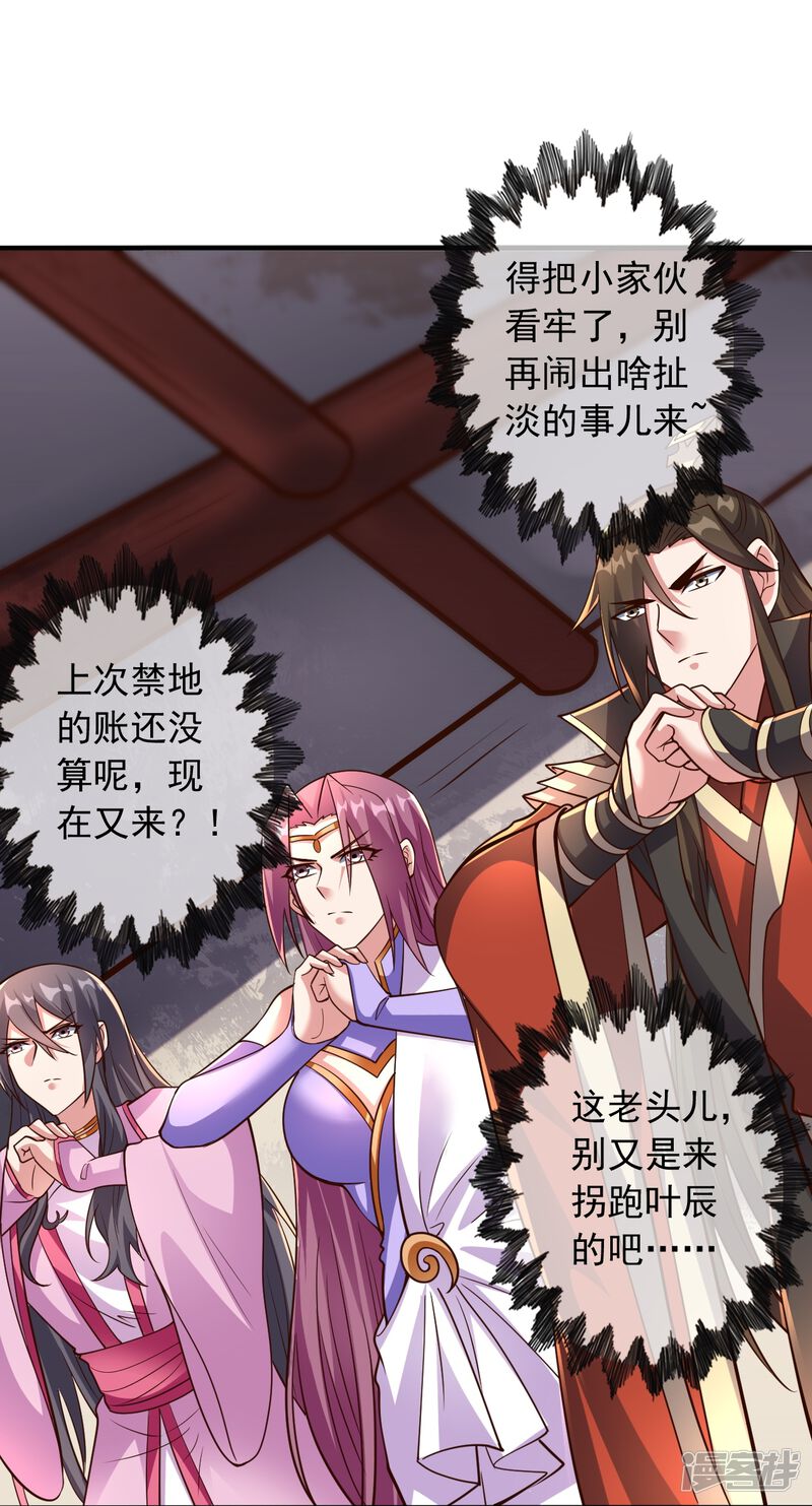 第205页