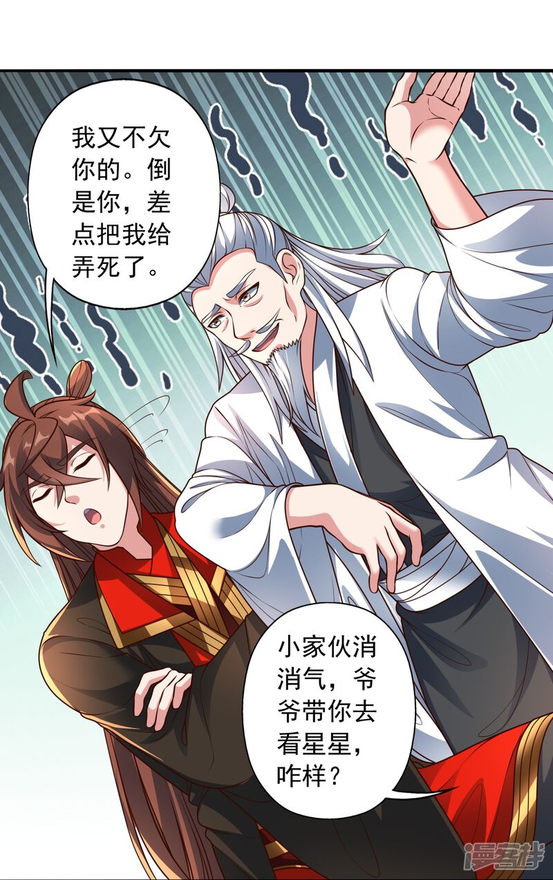 第223页