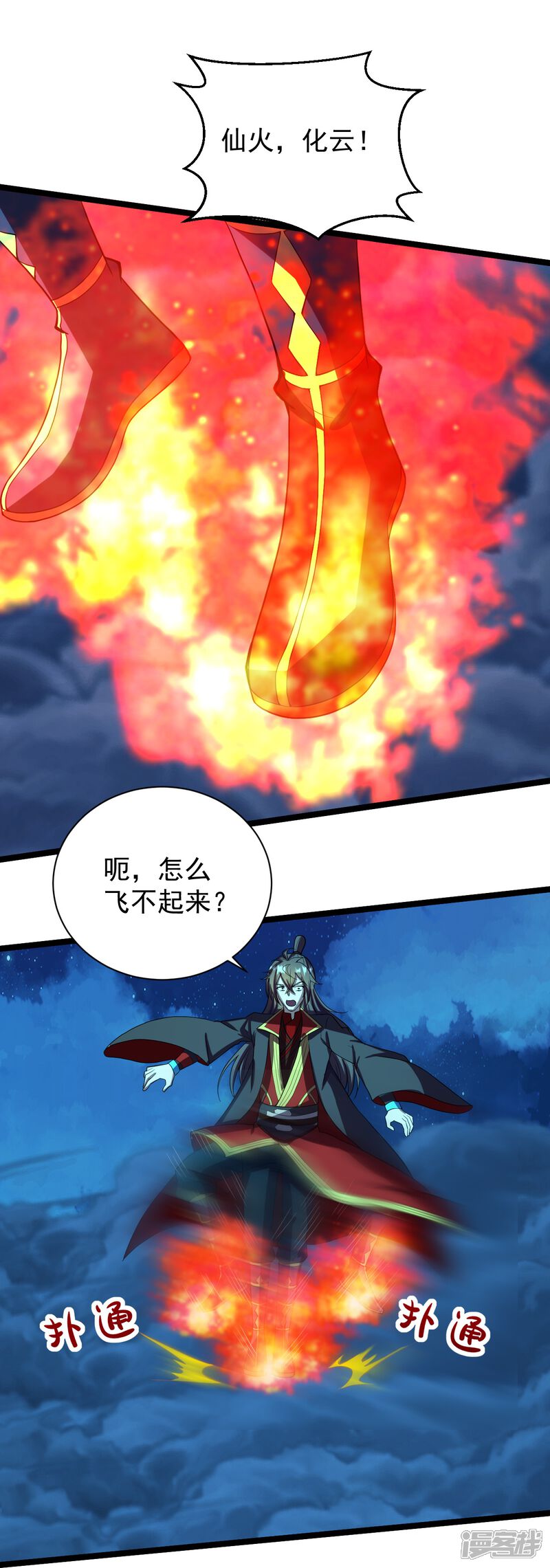 第157页