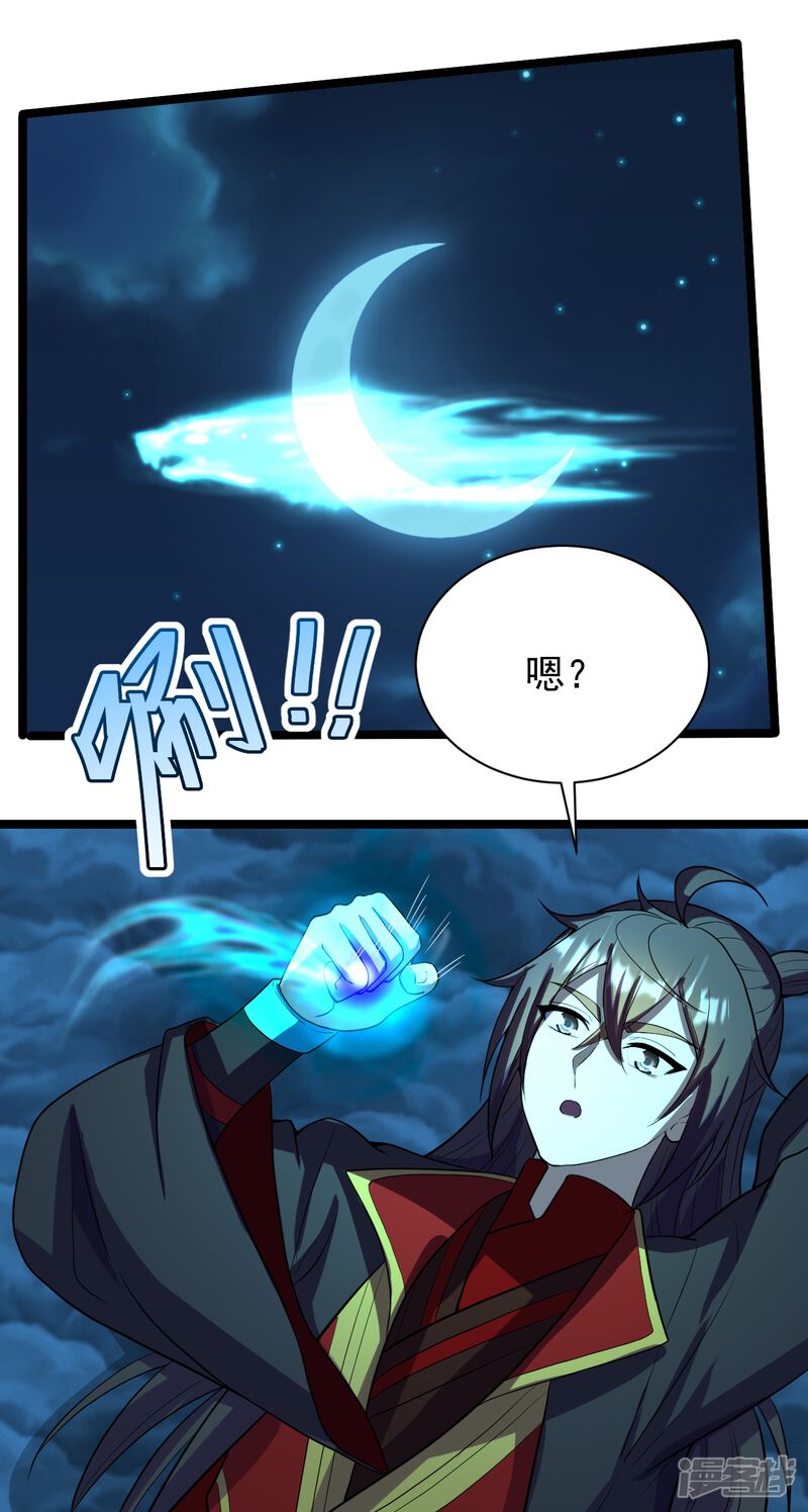 第172页