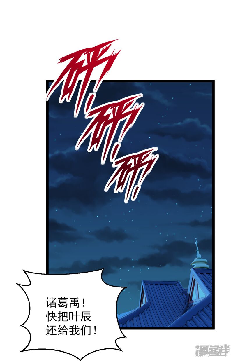 第202页