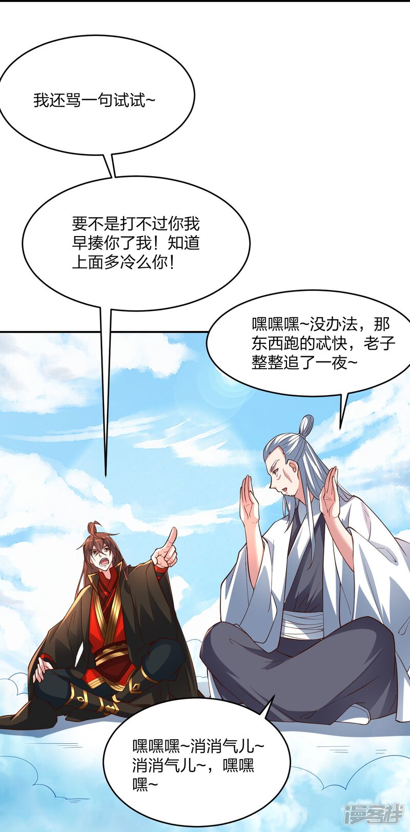 第85页