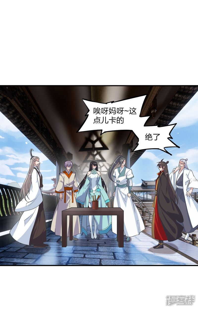 第106页