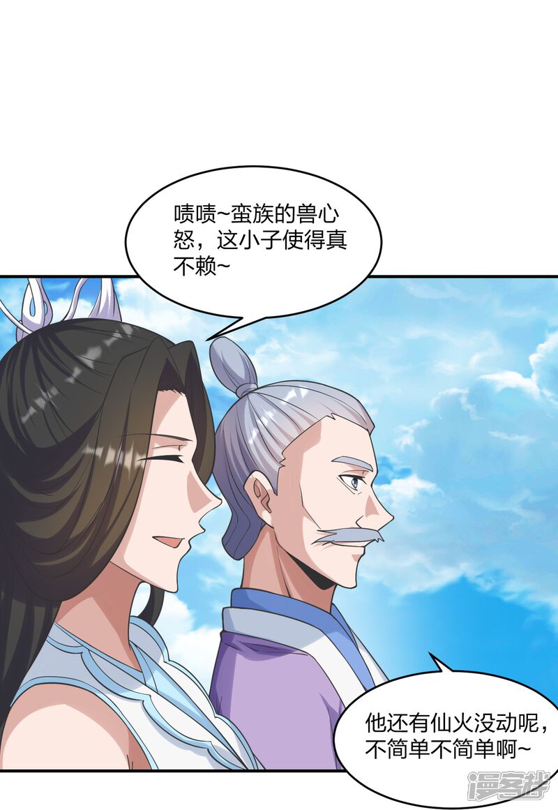 第190页