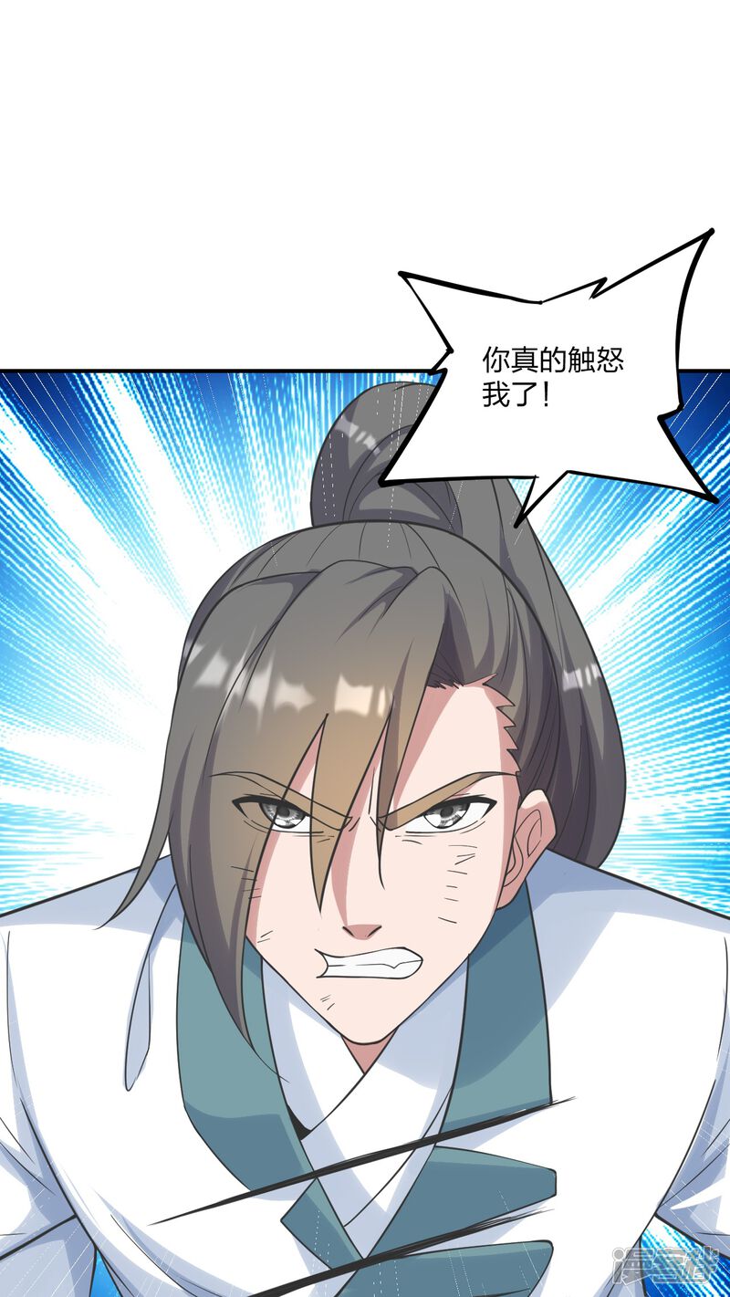 第199页