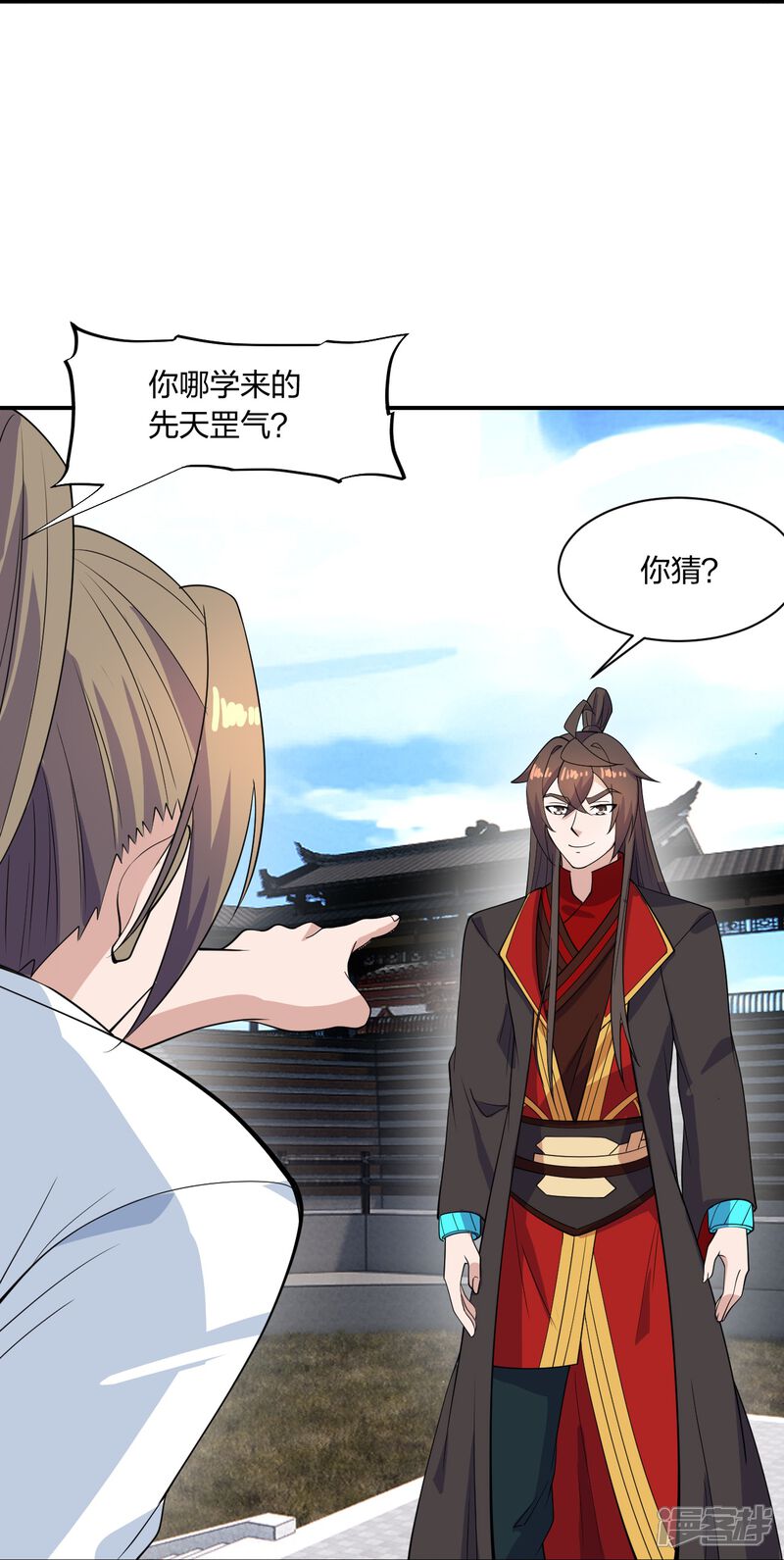 第172页
