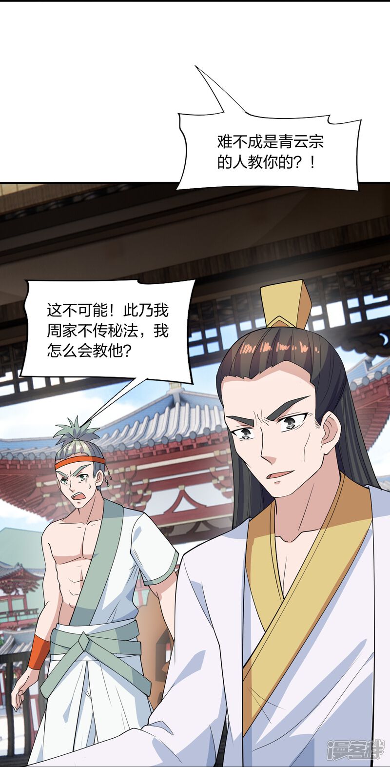 第175页
