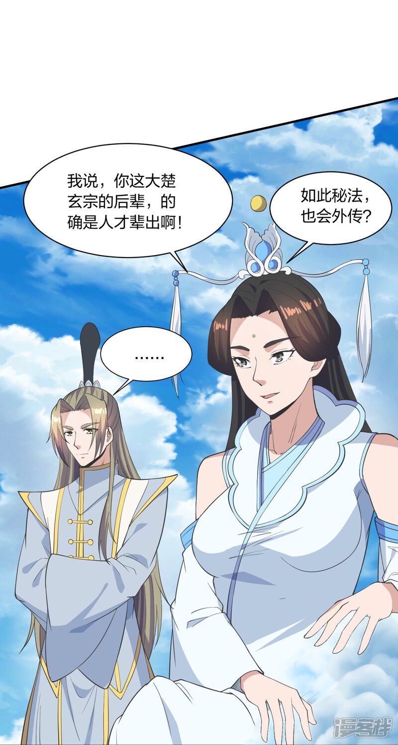 第187页