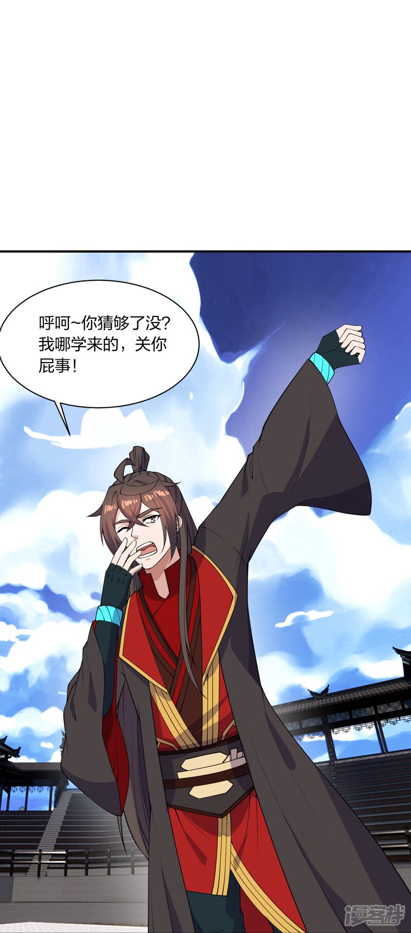 第193页