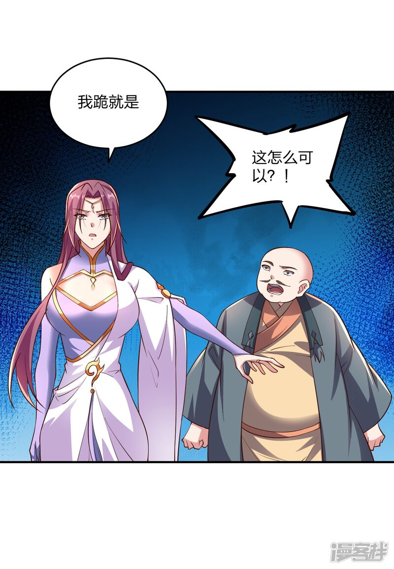 第154页