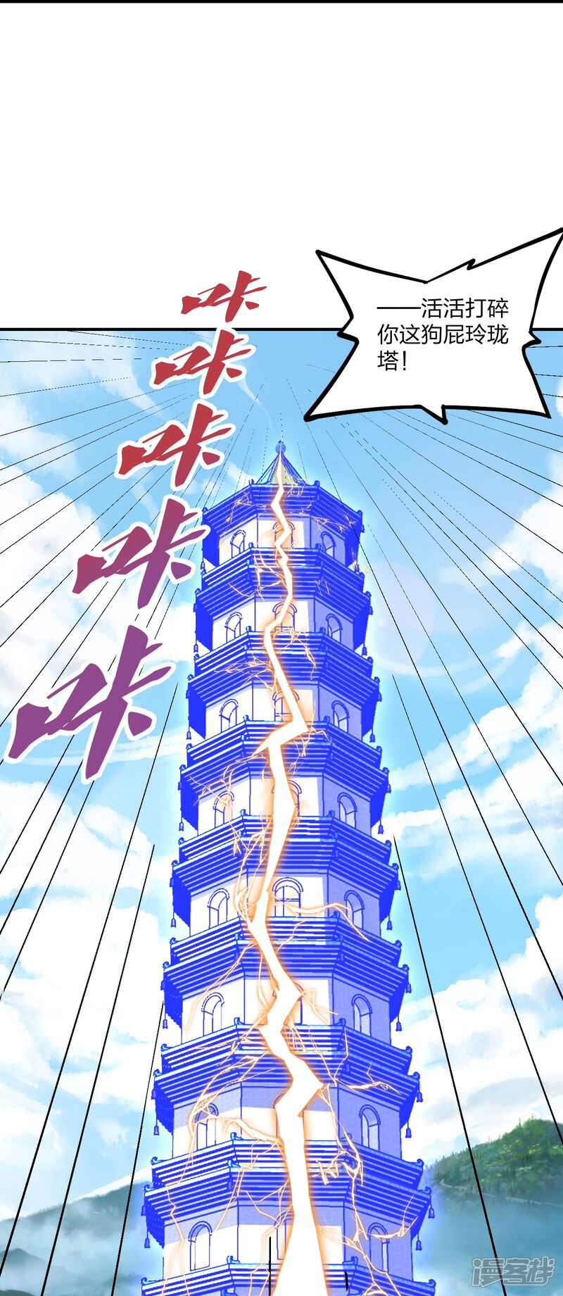 第190页