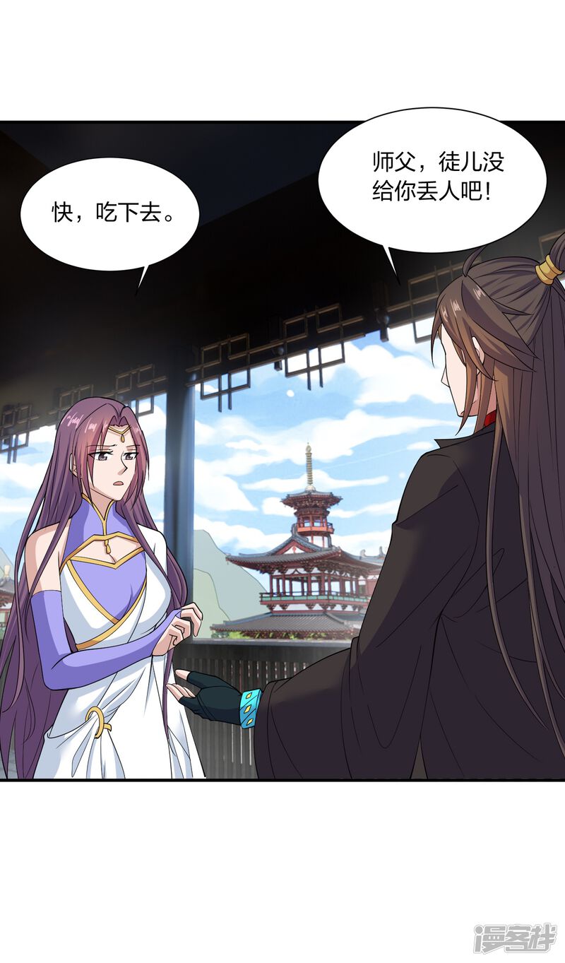第163页