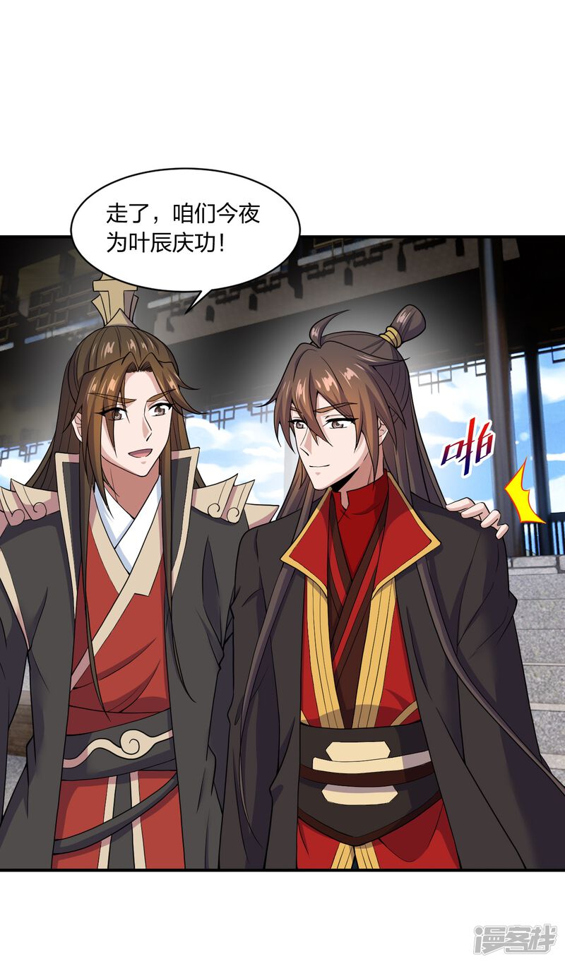 第178页
