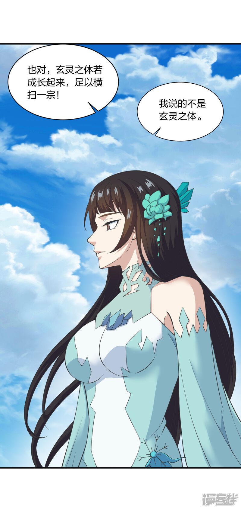 第205页