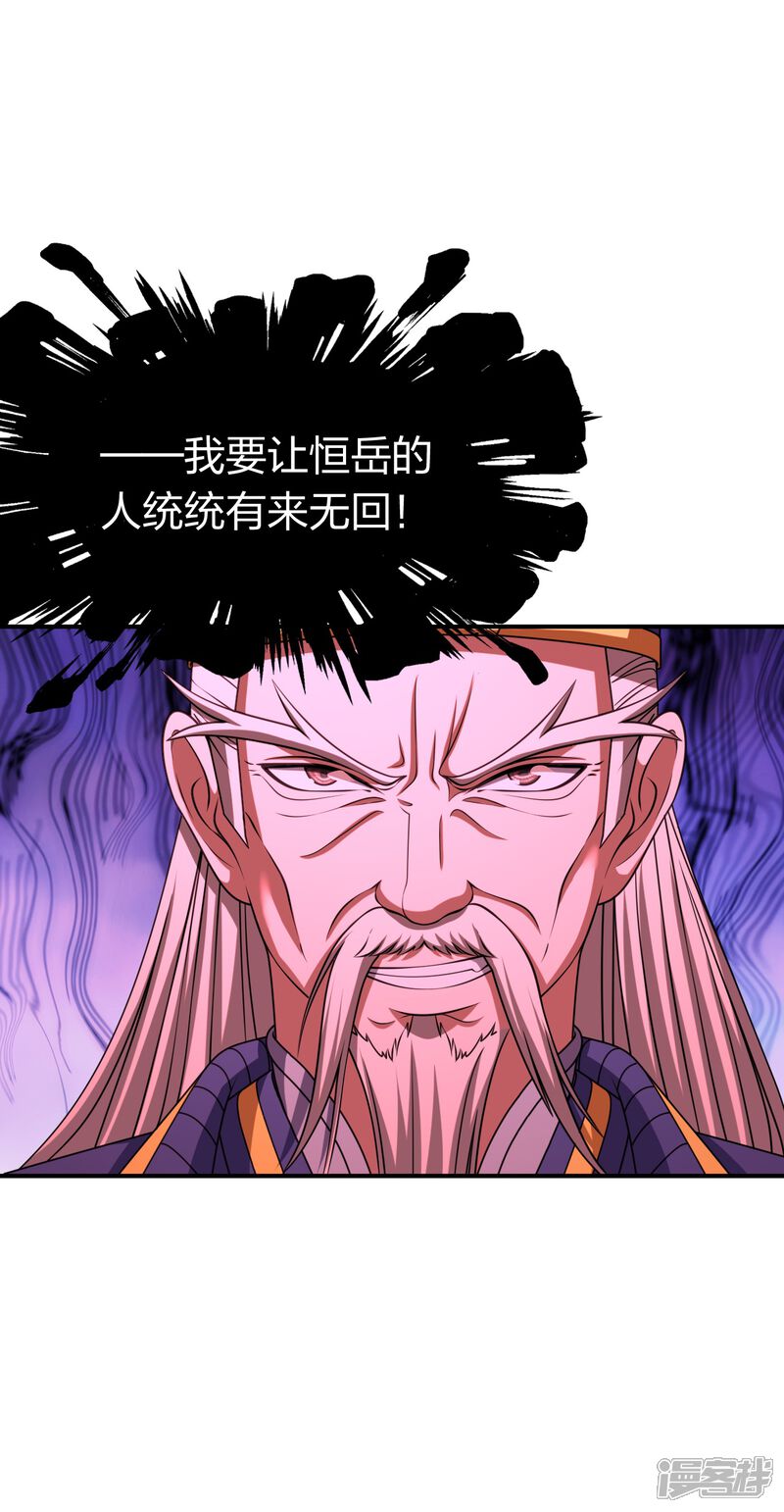 第241页