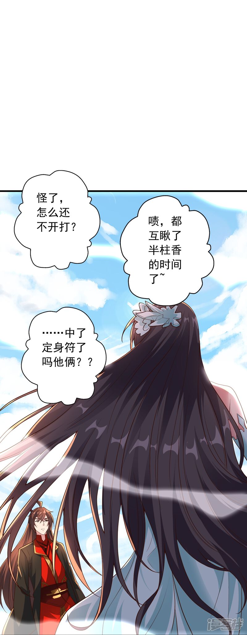 第154页